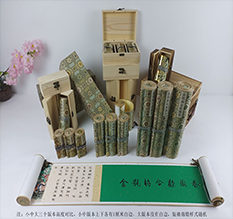 上街胡也佛金瓶梅秘戏图3卷-小中大三版